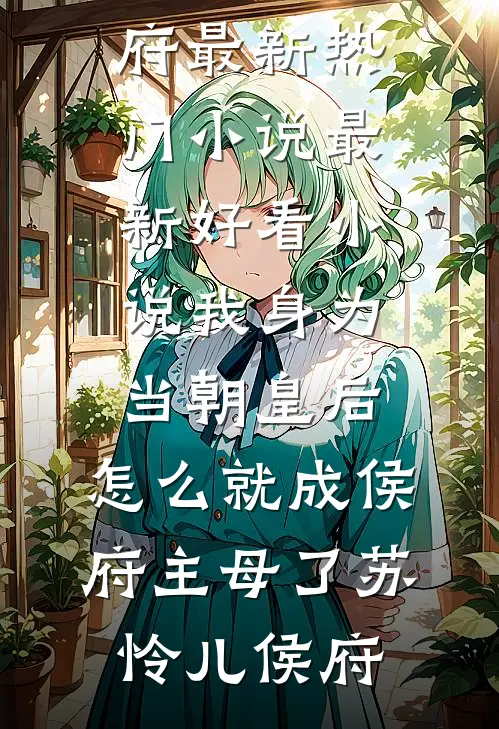 老公纵容白月光泼我胶水后，家破人亡了