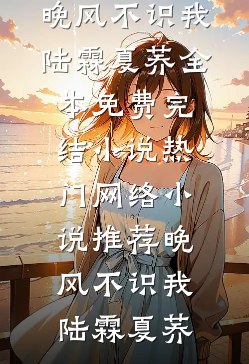 爱情均分二四六完整版