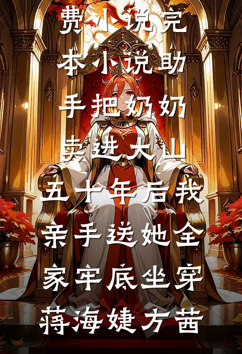 我心也曾逐月华贺京澜沈如嫣全文+免费