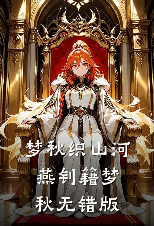 虚情假意的志愿者热门