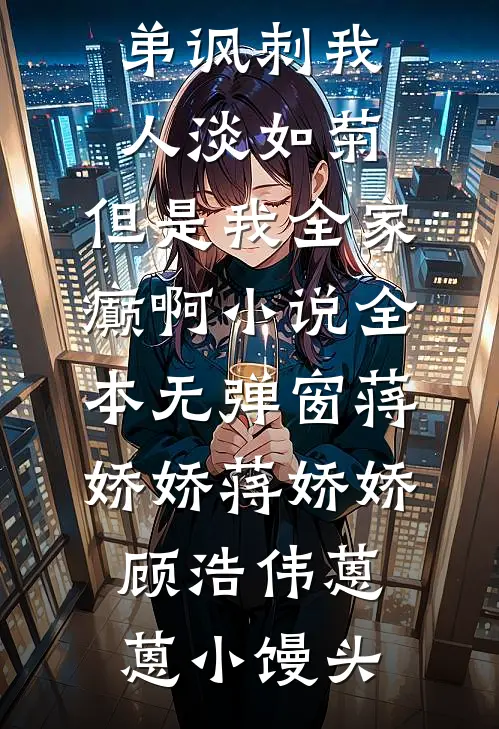 将你从前与我心未删减版