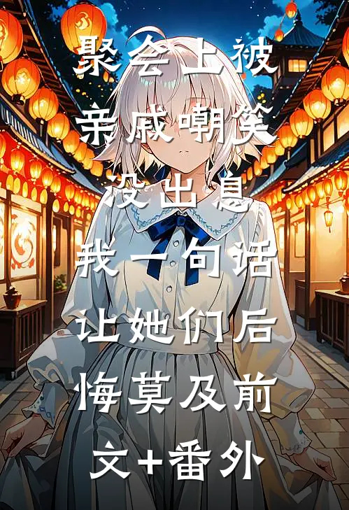 掌中疏桐爆款宝藏