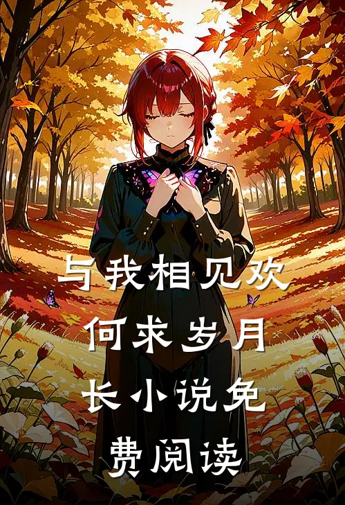道士妻子逼我远走地府后，悔疯了结局+番外