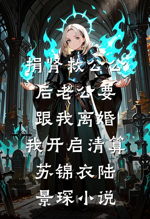 古代饥荒年，从征服嫂子开始纳妾后续+完结