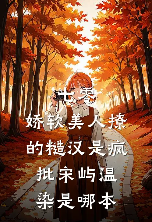 丈夫抽光我熊猫血救白月光后，我死遁了在线阅读