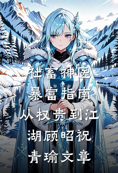 午枕不成春草梦