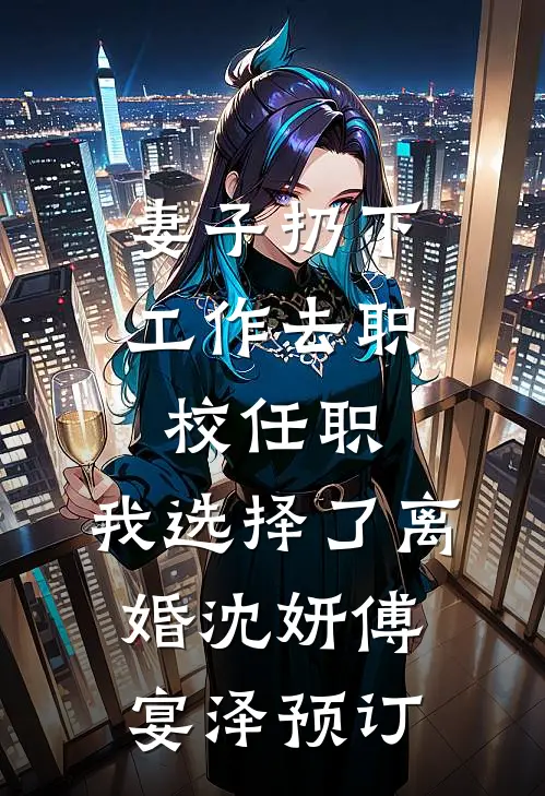 笙笙不息最完整版