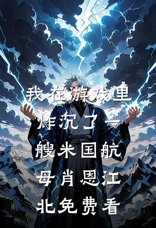 今夜港城无月最新
