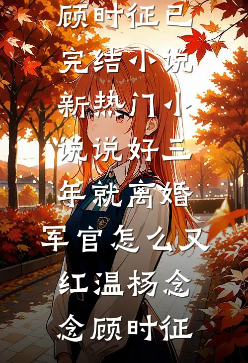 被患者家属电话轰炸一千条后，我杀疯了