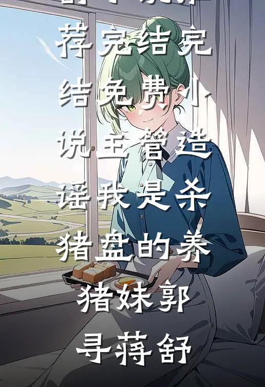 她与星河皆灿烂精选