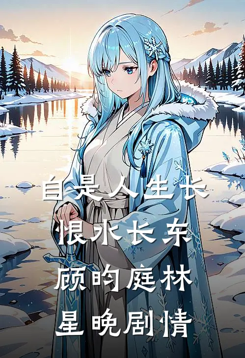 总裁老婆的私人休息室列表
