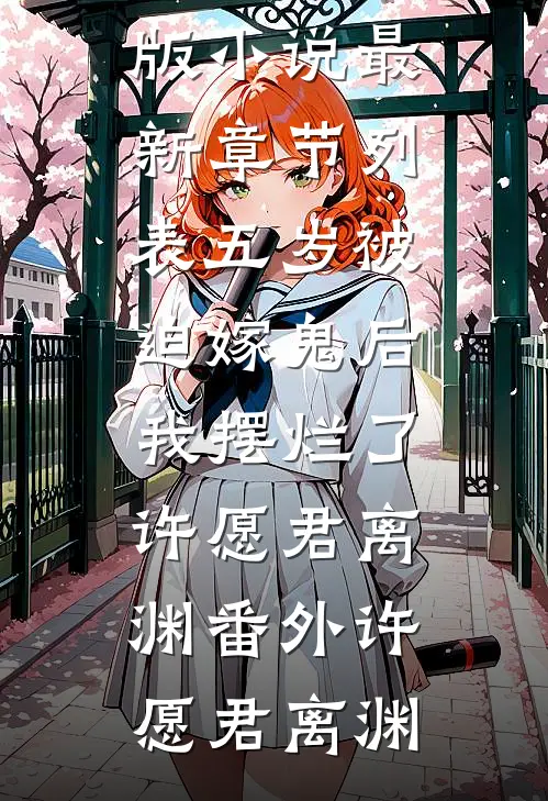 优质全文人在江湖，就地化龙