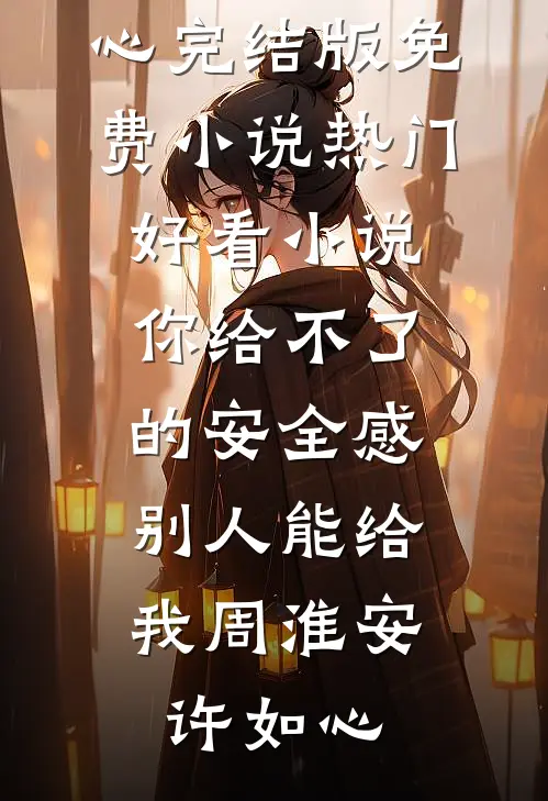 按摩卡被同事刷爆后，她悔疯了林玥张瑜无删减+无广告