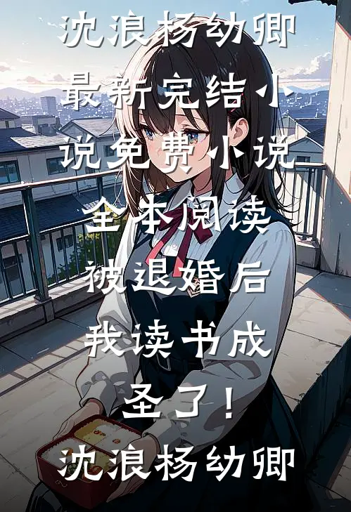 备注奶茶不要珍珠却收到满满一杯珍珠后，我让店员付出代价前文+后续