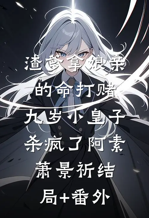 我的理想是当电梯