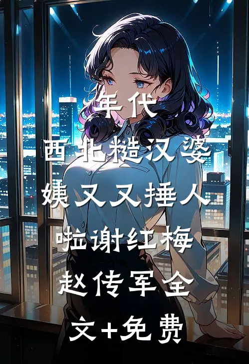 修炼禁术咋了，我可是宗主免费看
