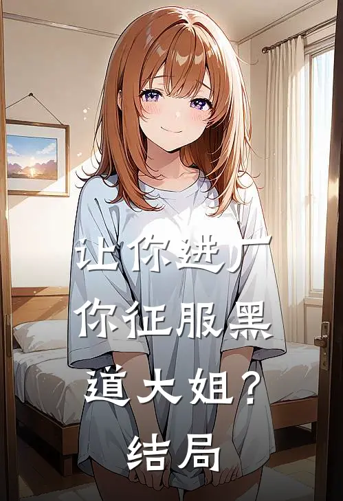 带着婆婆和军犬吃饭被打，可我老公刚牺牲振杰雷霆前文+后续
