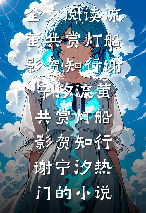 重生64，猎人出身，妻女被我宠上天笔趣阁