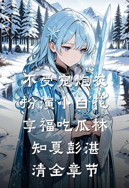 刚出高考考场，妈妈就在采访时说我带小抄质量好文