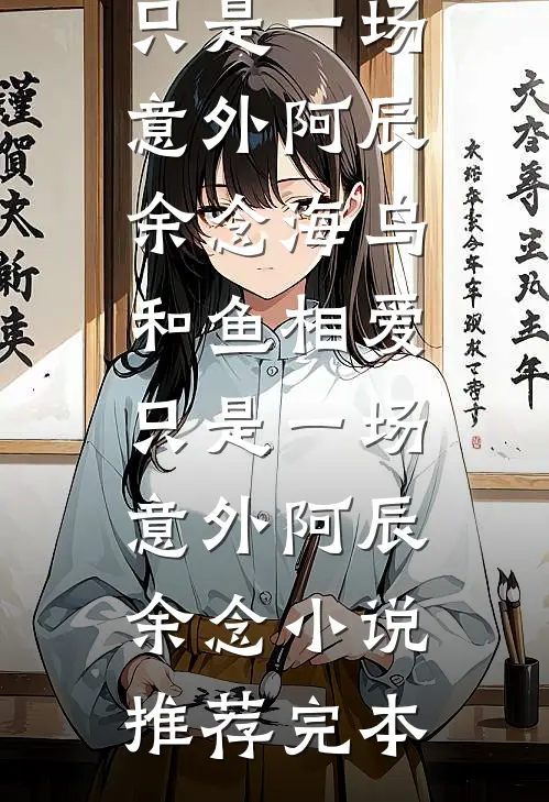 灯火阑珊处