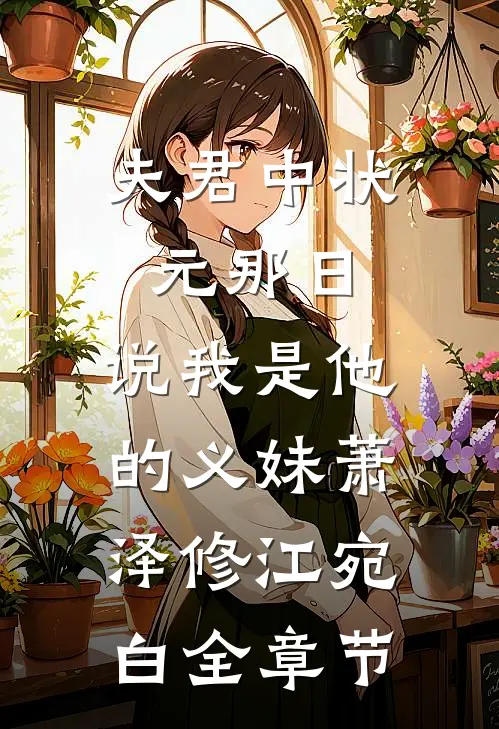 终极一家：柔情似宇