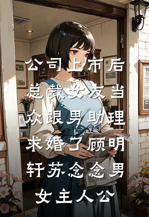 你是人间四月天最新
