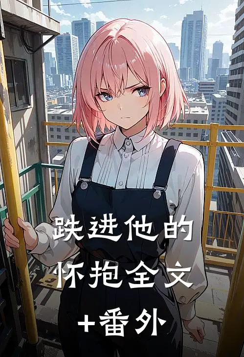 我黑心医生，三十万红包起死回生质量好文