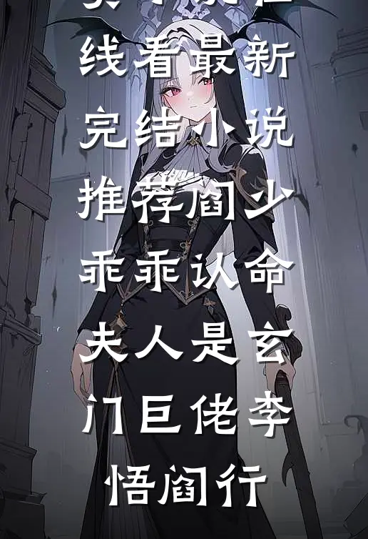 此后星河，再无你我凌越沈初夏全文+免费