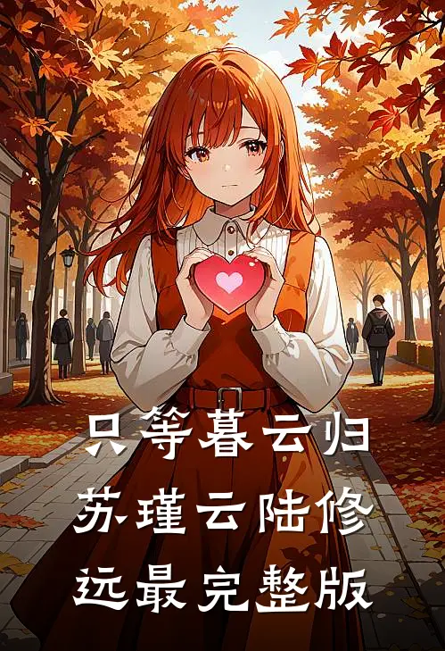不负卿卿负了情精选
