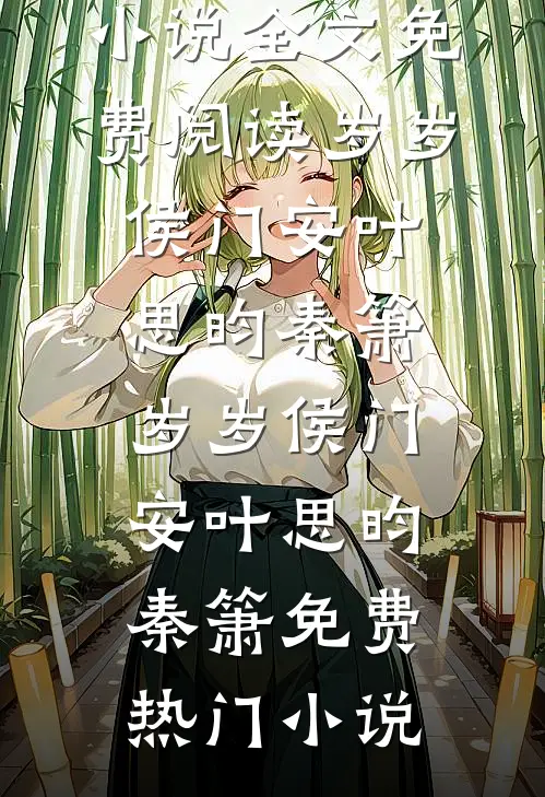 辣糖热门