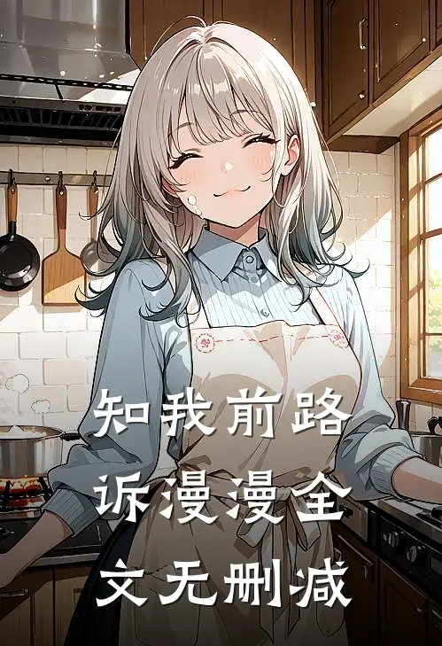 系统叫我救赎男配，我转身拿黑卡买大金镯子