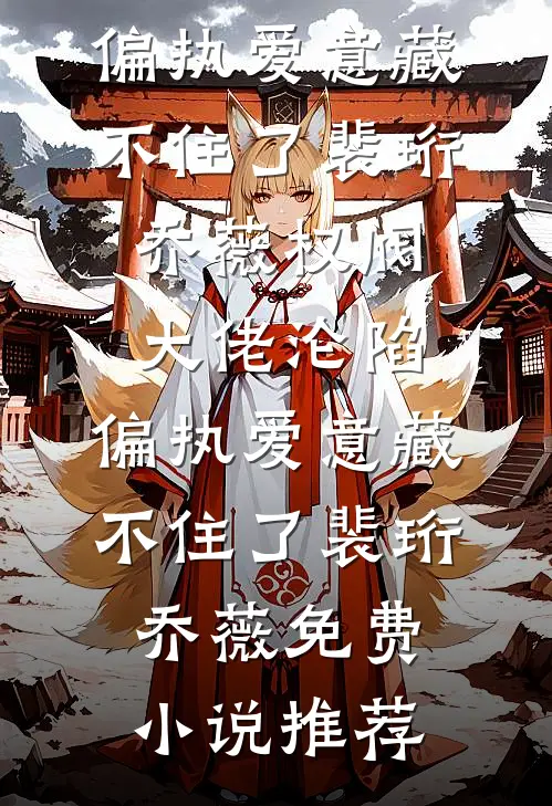 菩提本无树，明镜亦非台