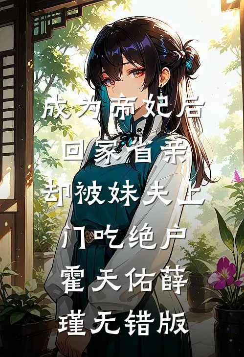 深情抵不过岁月蹉跎精品推荐
