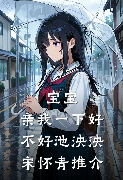 曾许白头今独归热门