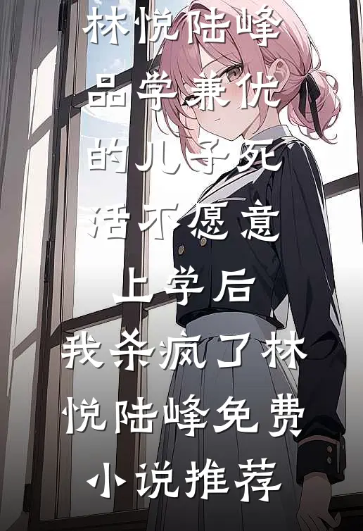 南风知我念，北行旧人愁免费阅读无弹窗
