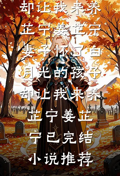知我过往，同我啜泣(番外)+(全文)