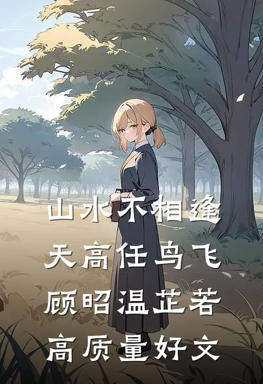 同学聚会遇见嘴欠校友后，我杀疯了！后续+全文
