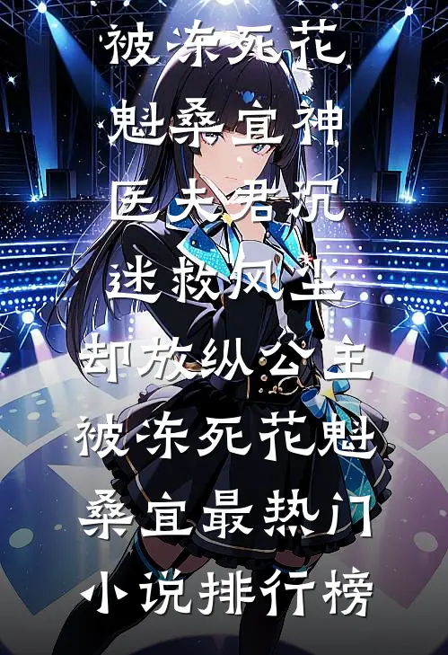 多子多福，生一娃奖励十亿在线阅读
