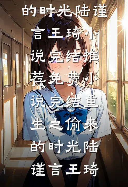 港姐被抢娶后，吃瓜躺赢万人迷免费看