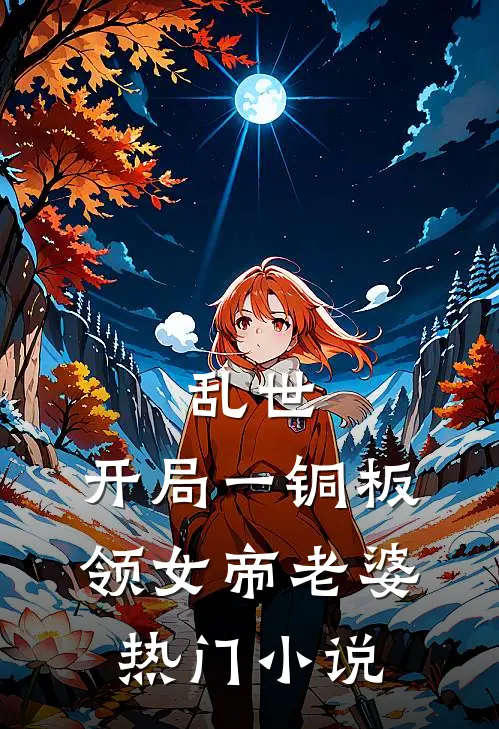 惊！我爸三岁就被弃？奶包带他认亲暴富！时肆时久宝全集