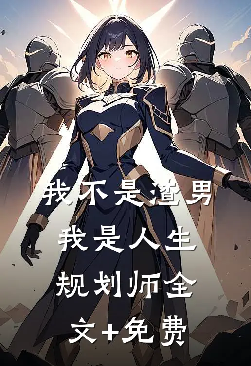 学裁缝，是我向命运讨的第一份生路后续