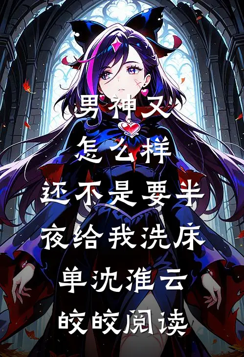 魂穿古代战乱：炮灰的生死考验精品篇