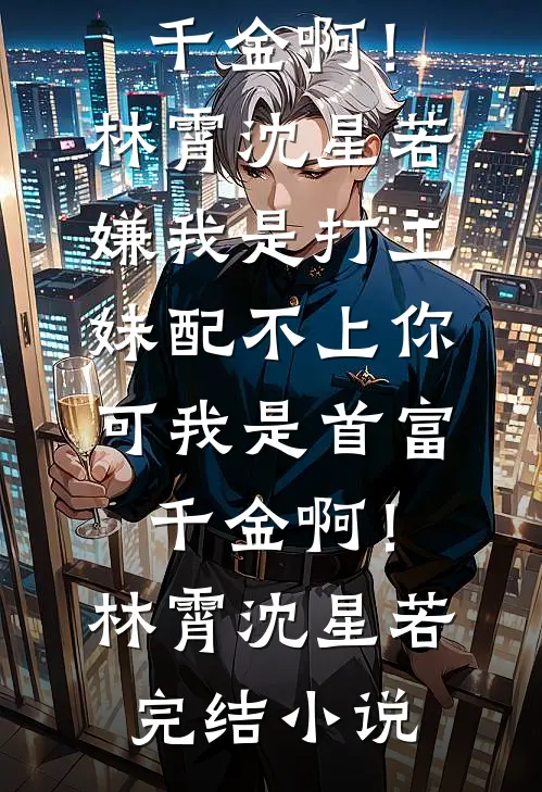 被轻视后，我凭实力逆袭封神