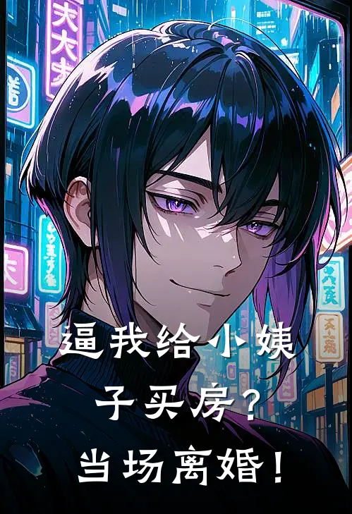 乌江亭长：霸王怎么没有突围？完结版