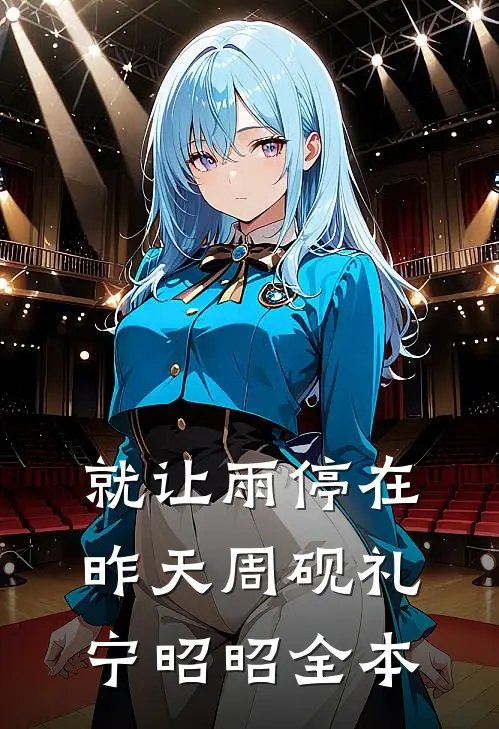三旬老太的快意人生精品选集