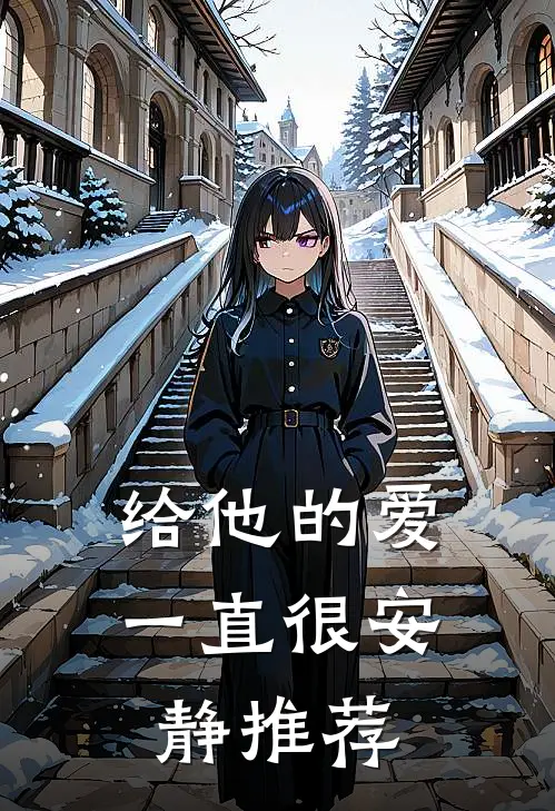 拆迁款被爸妈送给堂弟置办婚礼后，我拿出了断亲书无删减全文