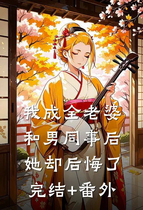 霸占网约车赶飞机，我让你全球禁飞结局