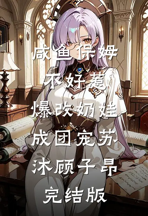 妻子沉迷养鸡，我直接让她净身出户:前文+后续