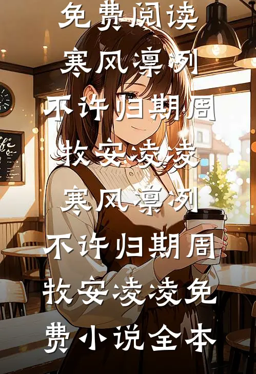 等流云模糊轮廓爆火全网