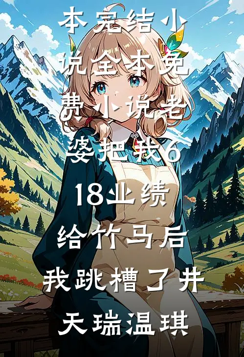 风流村医陈硕大